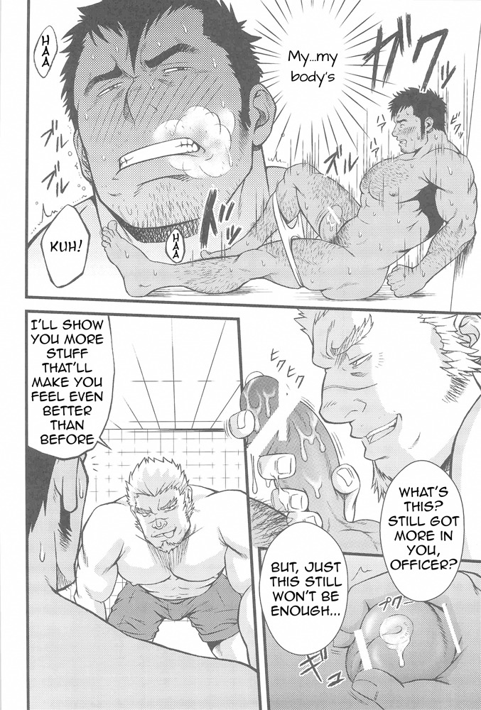 yay4bara:  Gai Mizuki - ZwembadPart 3/3 