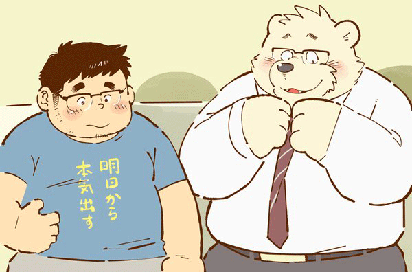 baratobriefs:  From 熊パパ人ムスコ by ガロウ好き