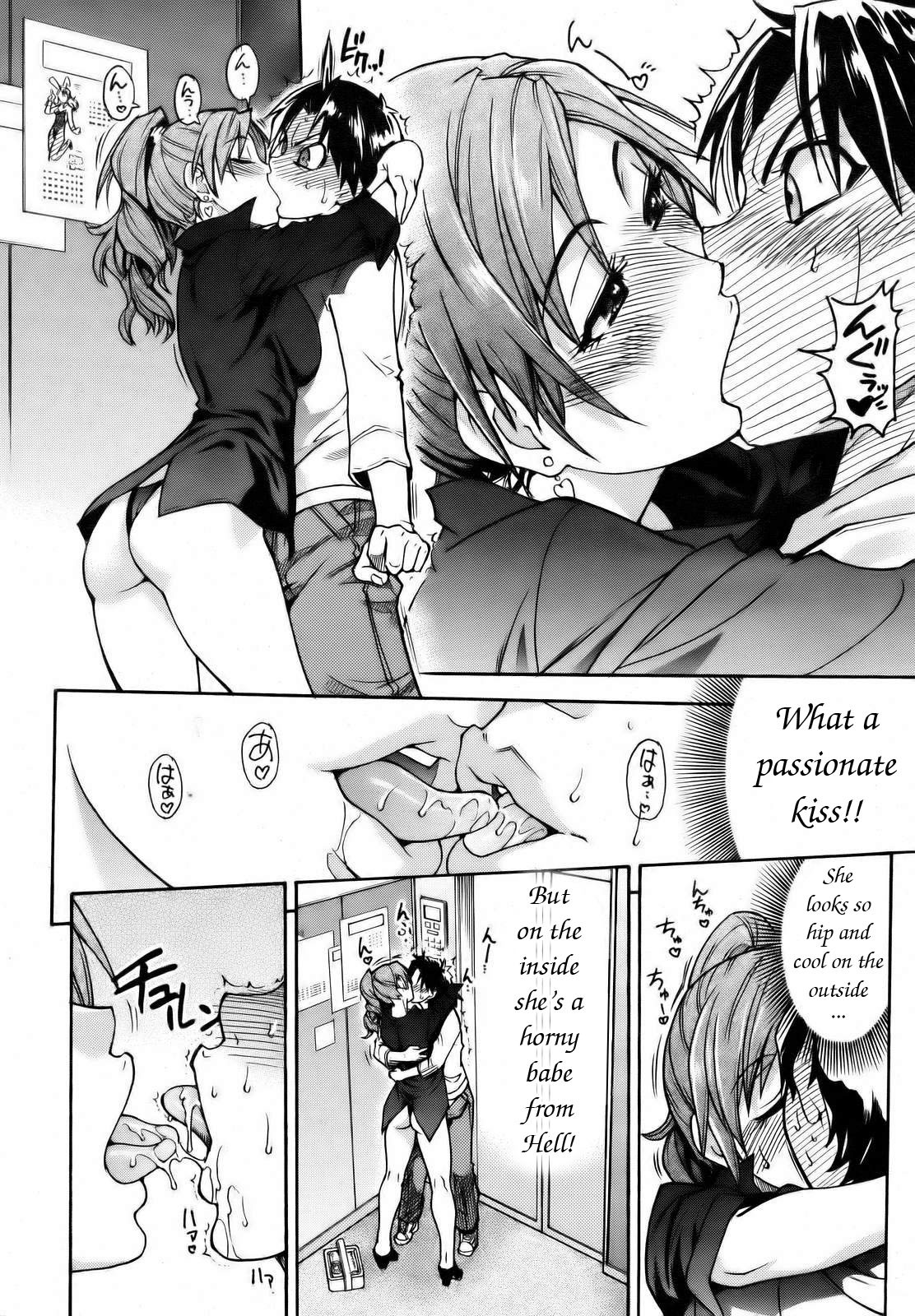 takayahiromu:  Musume - In a House of Vice Part 01