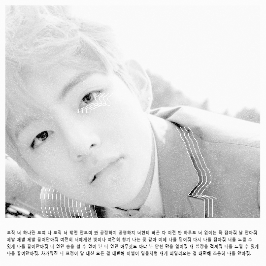 yeollitude:    ê½‰ ìž¡ì•„ì¤˜ ë‚  ì•ˆì•„ì¤˜, can you