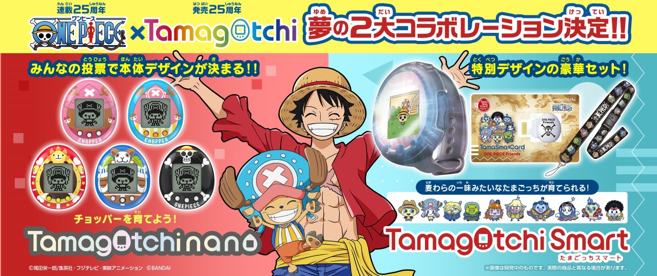 Set sail on a grand adventure with the One Piece Tamagotchi! Journey  alongside Luffy and the Straw Hat Pirates! #Tamagotchi #OnePiece…