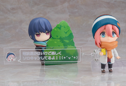 good-smile-company: ねんどろいど 各務原なでしこ ソロキャンVer. https://www.goodsmile.info/ja/product/11142/ Yuru Camp 