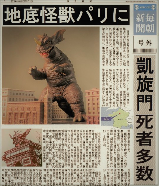 怪獣美容整形 Explore Tumblr Posts And Blogs Tumgir