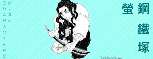 My Blog — Hotaru Haganezuka (鋼鐵塚 螢) - Kimetsu no Yaiba