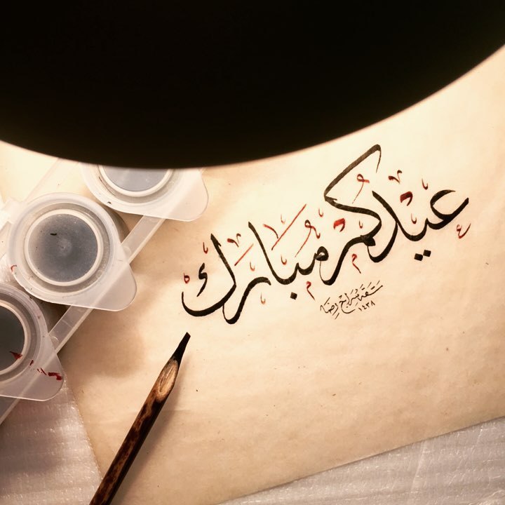 كلمات