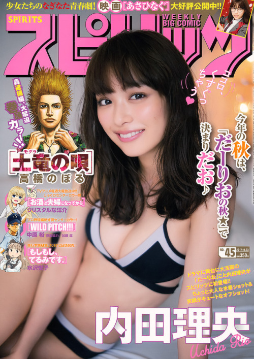 nobeelian:[Big Comic Spirits] 2017 No.45 (内田理央)