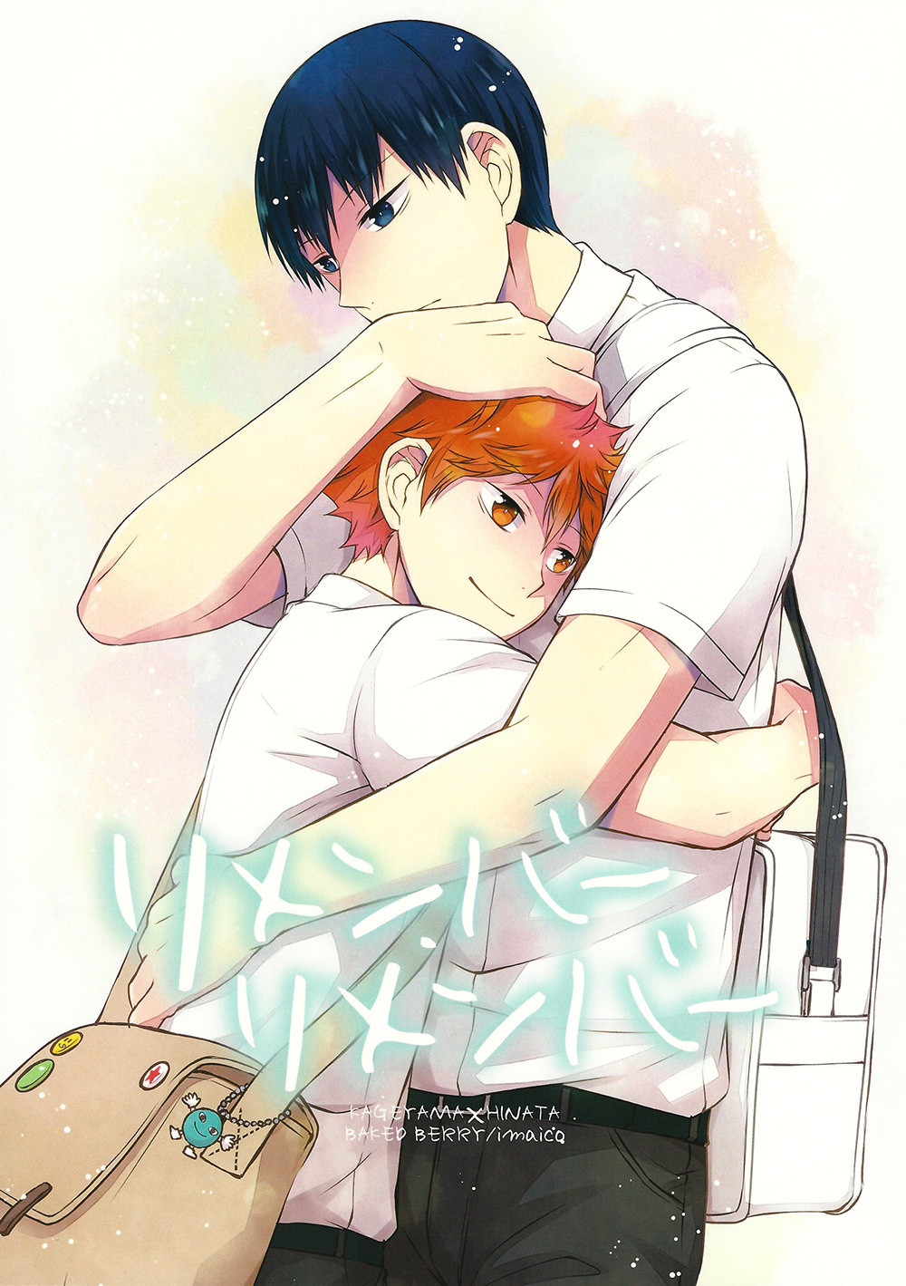 hq-scans: Title: Remember RememberType: Doujinshi Fandom: Haikyuu!!Character(s) /