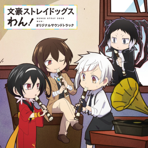 I like how they’re playing recorders. Even Akutagawa brought his!