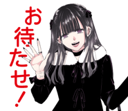 明日、私は誰かのカノジョ2