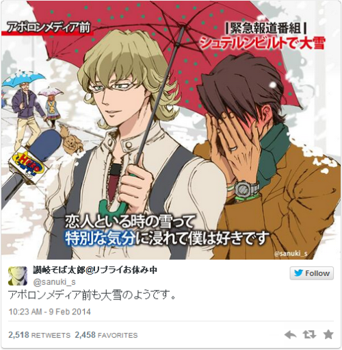 kandalice:  Japanese Couple’s Snow Storm Interview Meme on Twitter Caption: I enjoy being together with a loved one during a snow storm. 
