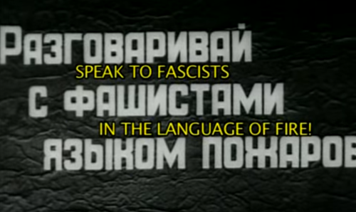 supostatka:credit to the great Soviet poet Vladimir Mayakovskiy, poem “Наглядное пособие”, 1927.