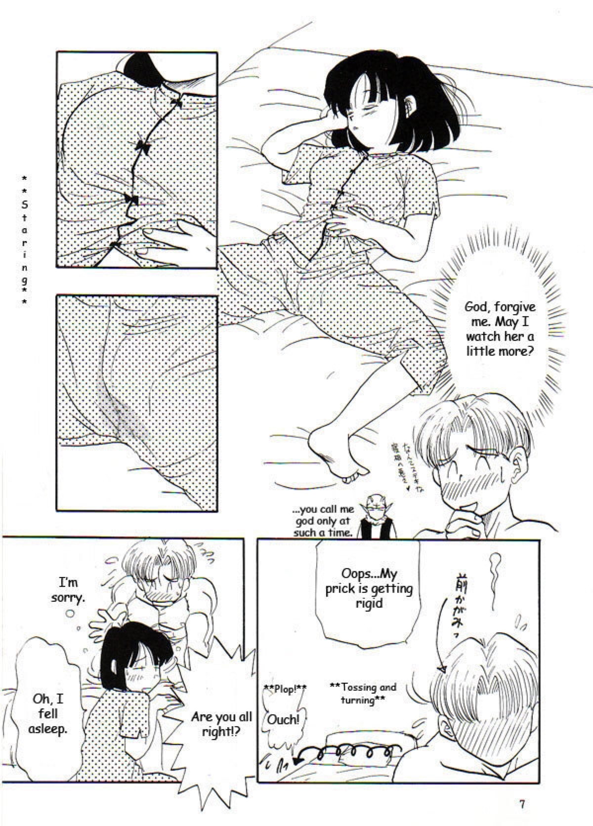 dragonball-hentai18: Pan Hentai Comic (TrunksxPan)   Part 1-2 