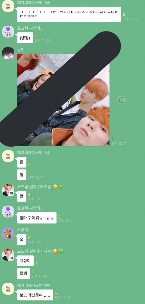 Jisungs Dancing High Teammates Started A Kkt Groupchat And Invited Jisung Fans,they Said That If They