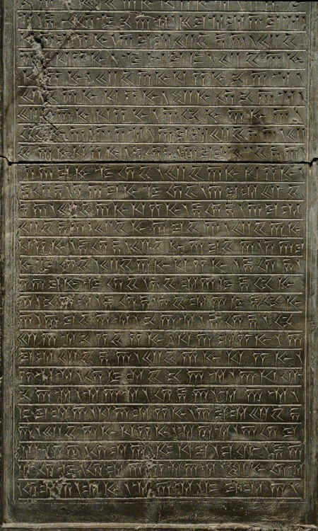 Cuneiform inscription recording the erection of a staircase in the Palace of Darius by Artaxerxes II