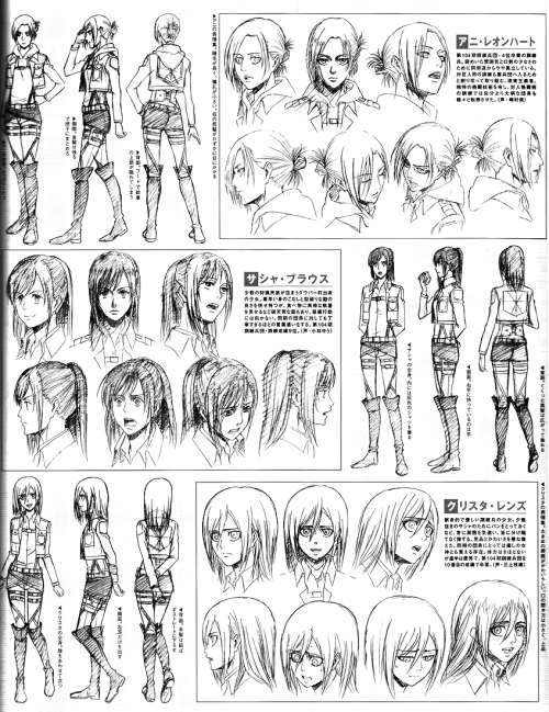 papermoon2: Character and scenery designs as printed in Animage vol. 422. These scans have been scal