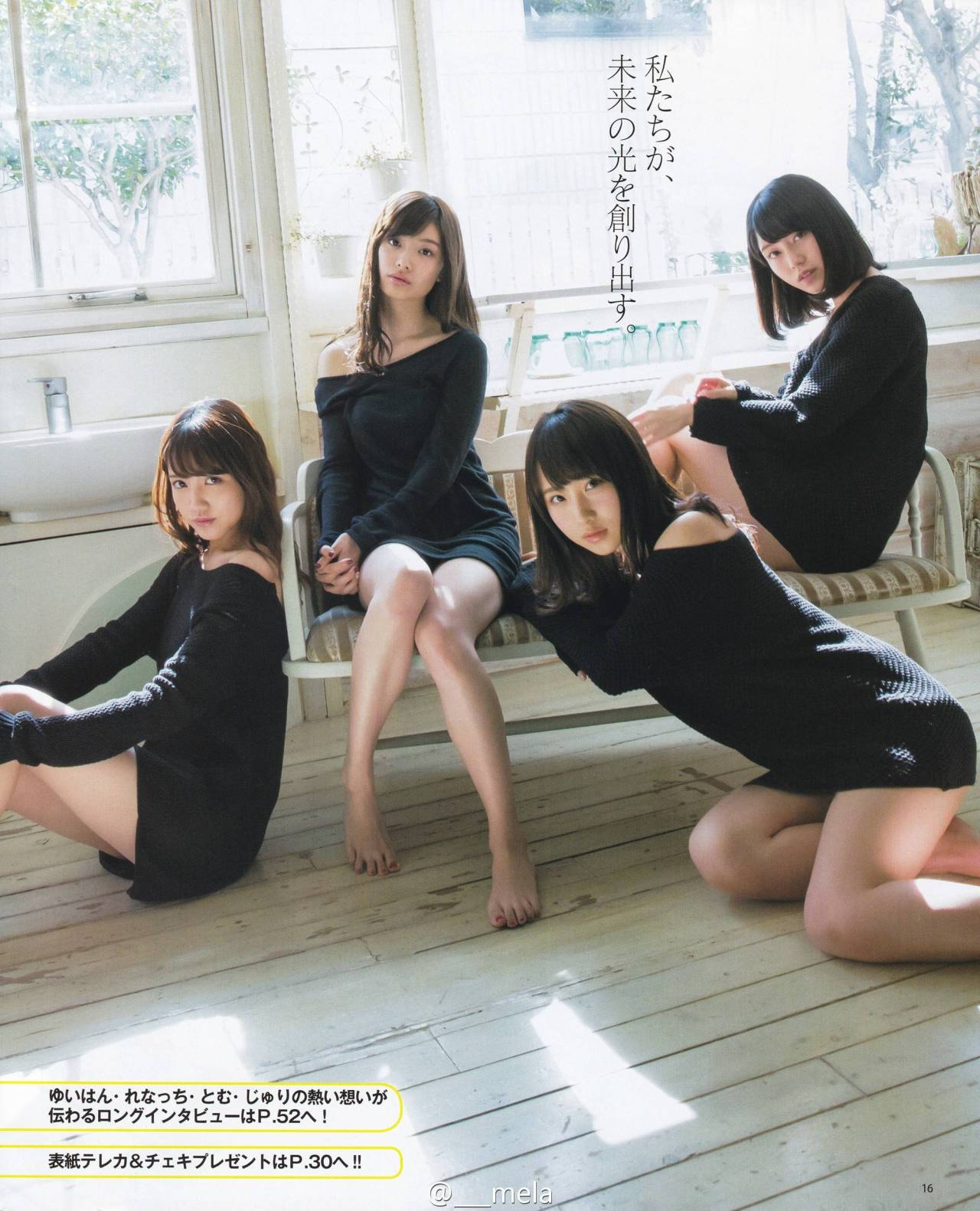 merumeru48:   BOMB 2016.04 - Yokoyama Yui, Takahashi Juri, Kato Rena, Muto Tomuvia