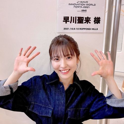 #早川聖来 #乃木坂46 #seira_hayakawa #nogizaka46https://www.instagram.com/p/CU3k5qjvftG/?utm_medium=tumblr