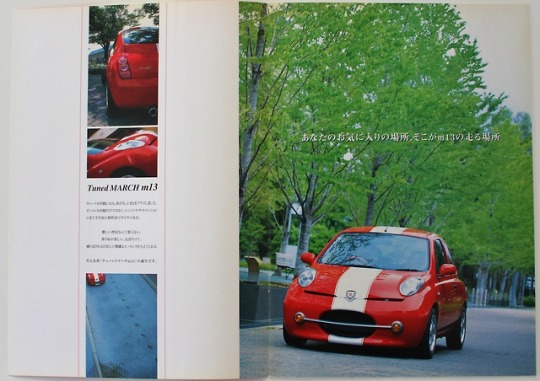 K12 Micra Explore Tumblr Posts And Blogs Tumgir
