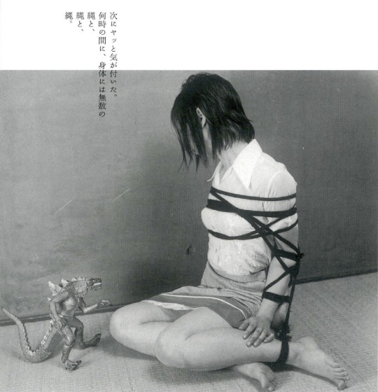 Porn photo salon-san:『緊縛礼讃 第六回』 S&Mスナイパー2008年5月号。写真：荒木経惟、モデル：トダユキコ