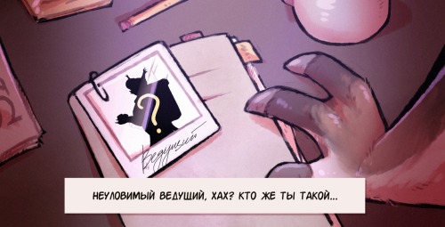 translation: “The Elusive Radio Guy… Who are you?”
and here is a small continuation of the event in AskZootopiaFanCharacters. this is the hoof of the detective antelope, readers had to help her find information about Radio Guy in order to still...