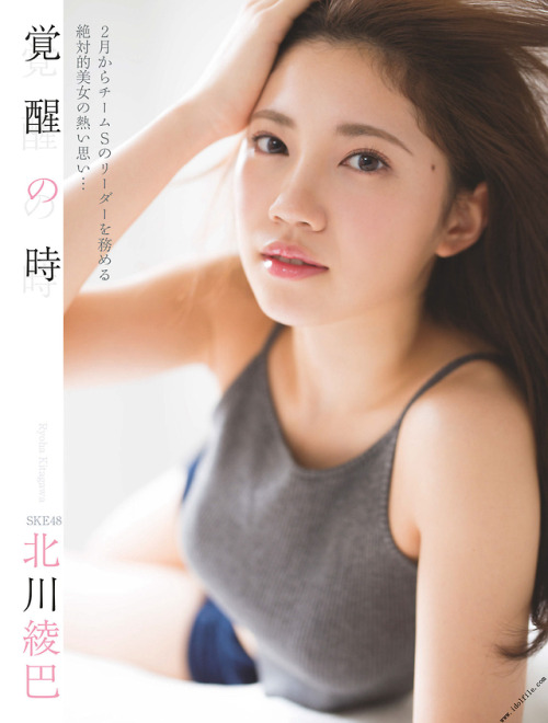 sayonara girl