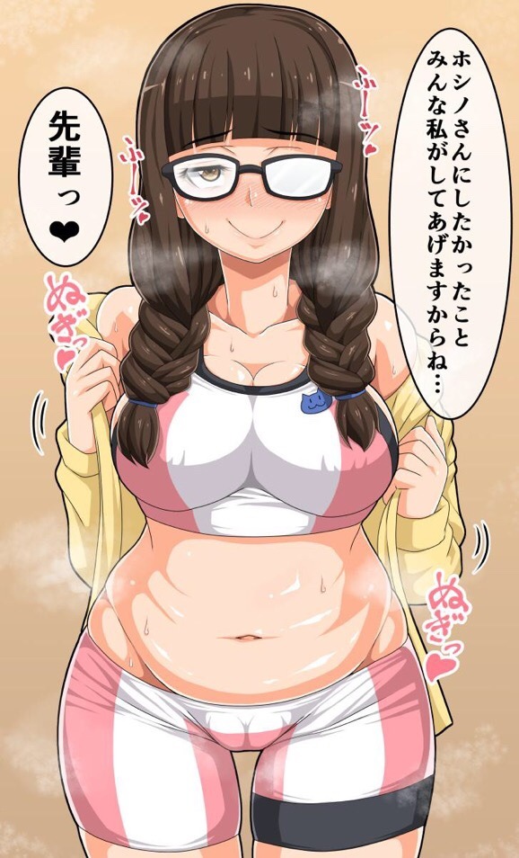 navy-he:  @kekeright: プラモ部副部長、フミナコスで迫る 地味子はむっつりドスケベぃに限るね