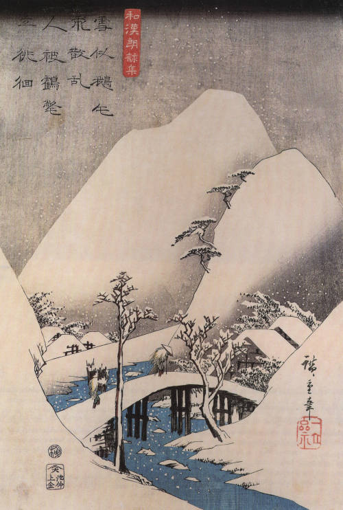 A Bridge in a Snowy Landscape, Hiroshige (1797-1858)