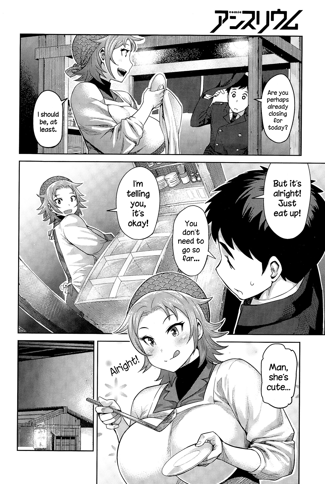 thesenpaisdoujinshi: Kimi wa Akaboshi - Methonium Part 1/3 