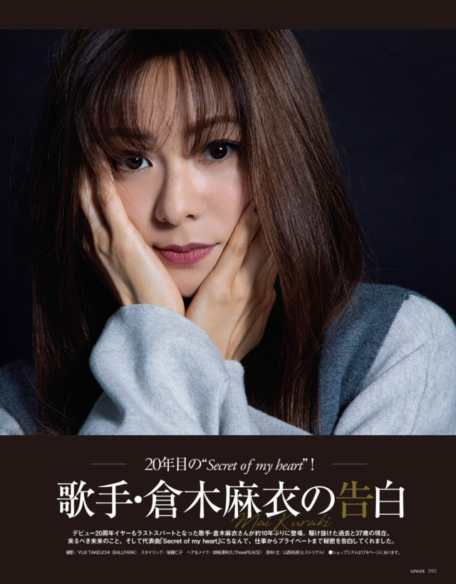 倉木麻衣 Explore Tumblr Posts And Blogs Tumgir 倉木麻衣 Explore Tumblr Posts And Blogs Tumgir