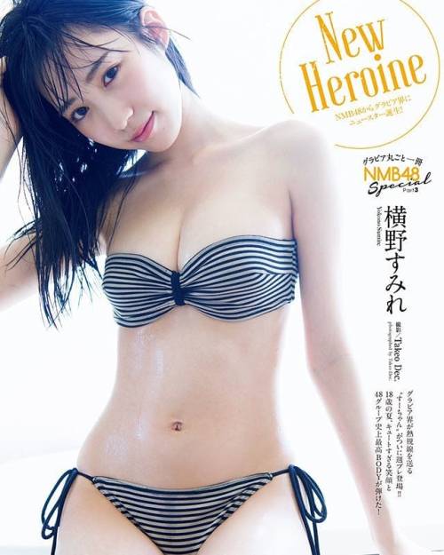 #横野すみれ #sumire_yokono #NMB48 #cute #kawaii #bikini www.instagram.com/p/B1pRbvhhI5p/?igshid=1