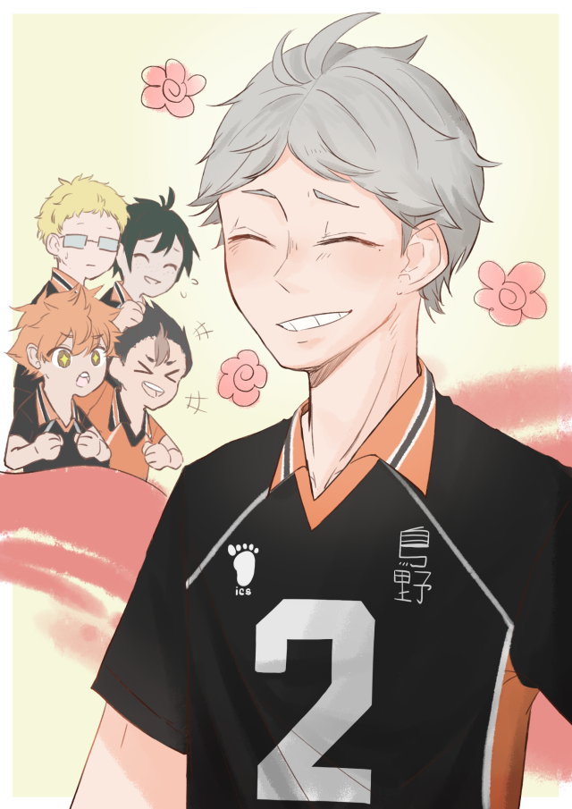 Haikyuu Haikyuu