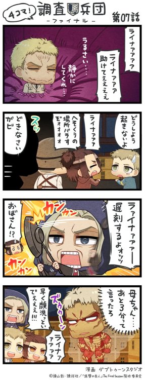 SnK Chimi Chara 4Koma: Episode 66 (Season 4 Ep 7)The popular four-panel chimi chara comics for SnK h