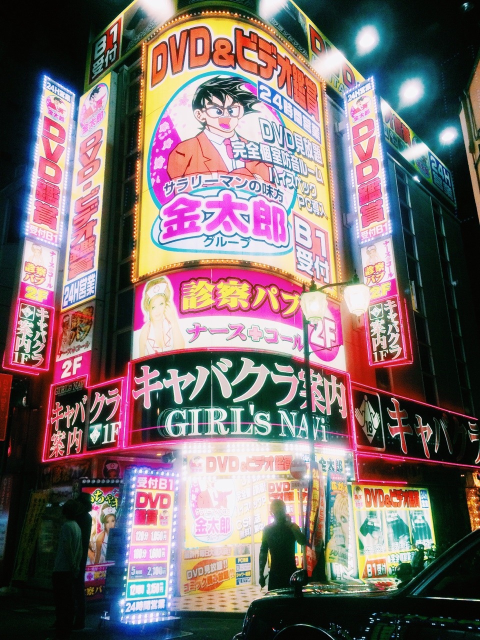 Shinjuku Nichome Explore Tumblr Posts And Blogs Tumgir Shinjuku Nichome Explore Tumblr Posts And Blogs Tumgir