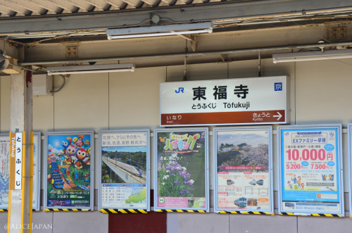 Tôfukuji Station Kyôto 東福寺駅　京都市2015年04月27日