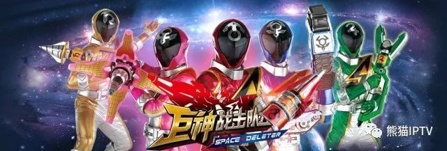 Himitsu Sentai Blog All-Ranger — Thanks @oneofthosegodpeople! I