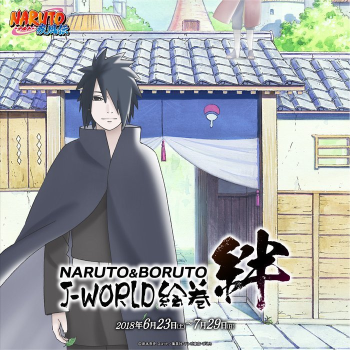 its-naruto-universe:  ITACHI STANDING ABOVE I’M FUCKING CRYING