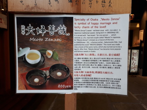 “I really want to eat curry…” somewhere along the streets of dotonburi, the 