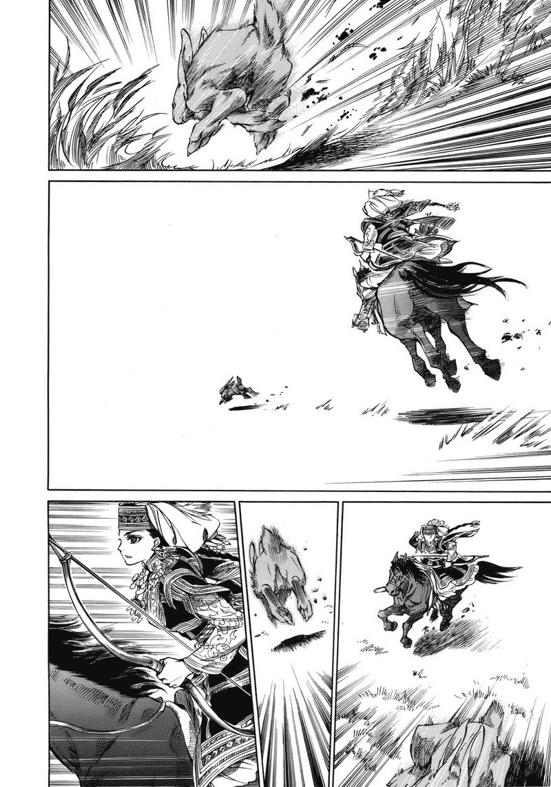 Otoyomegatari The Bride's Story Chapter 1