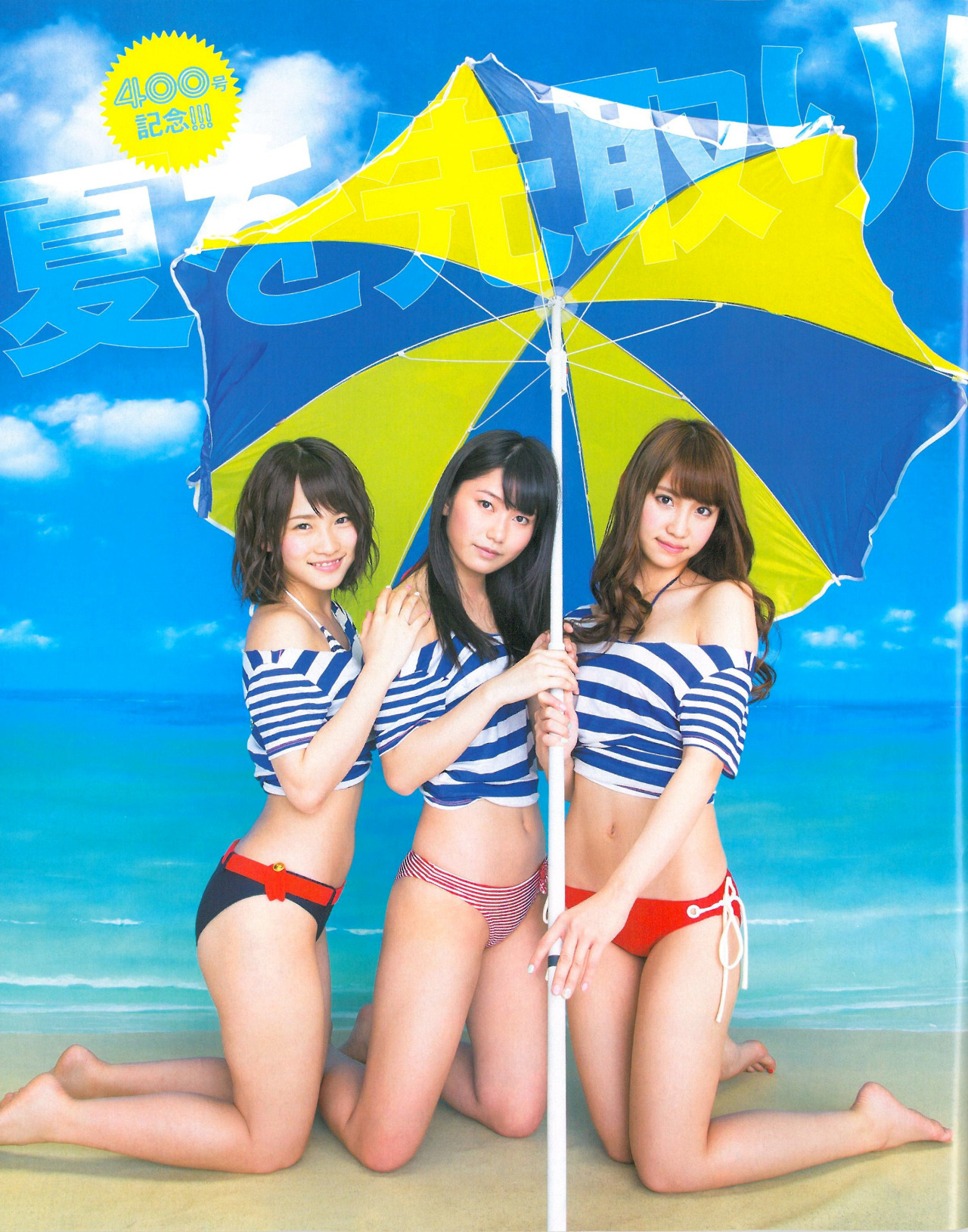 tonomayu