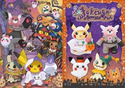 shelgon:Pokémon Center Official Halloween