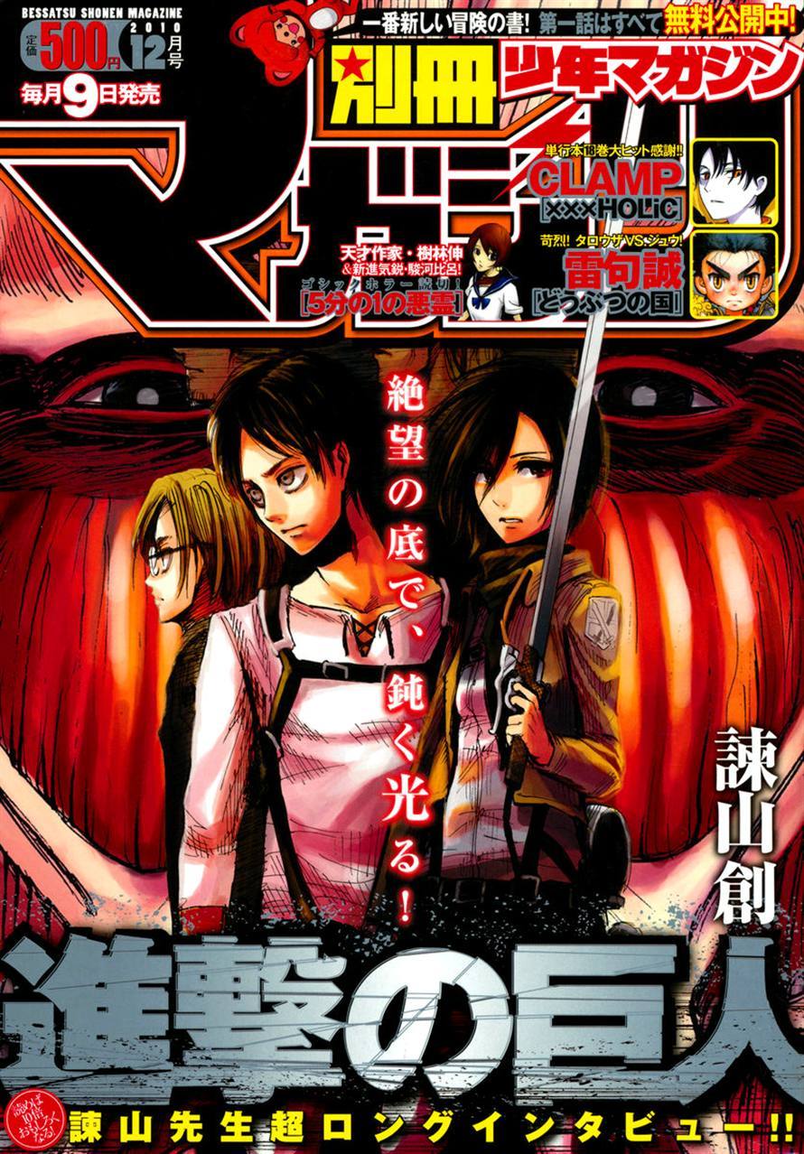 momtaku​ asked to find all the Bessatsu Shonen covers SnK has appeared on that