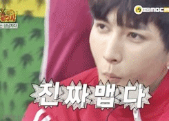 kebeans:  kiseop overcoming the aftermath of the spicy pepper (─▽─) 