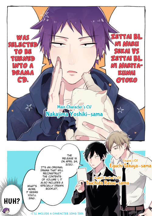 Eeeeeepp Yaoi Sekai It Was Announced That Zettai Bl