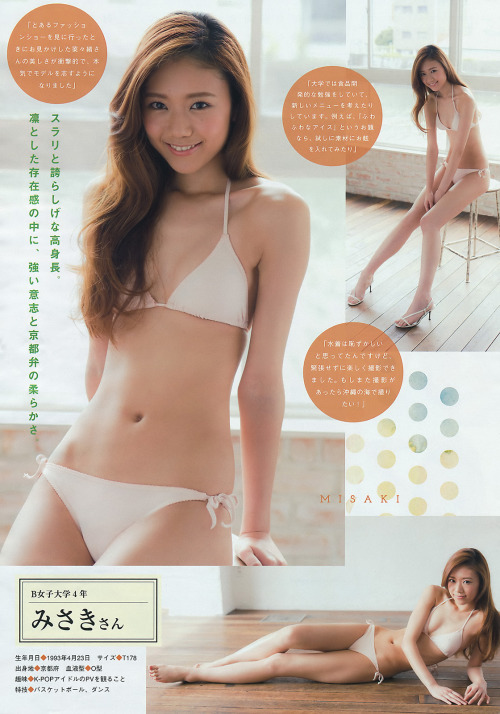 美学生図鑑 Young Magazine 2015 No.30