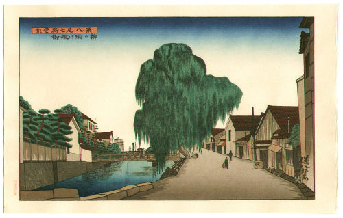 oldtimejapan: arelativenewcomer: In the shadeof a roadside willownear a clear flowing streamI stoppe