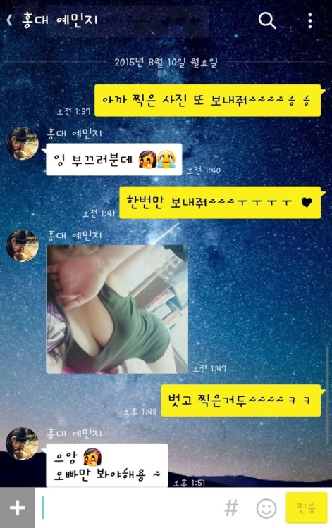 bambi1225: ♡ 섹파 사이트 바로 입장하기 ♡ 홍대 여신 민지랑 평생 섹파트너 된 썰!내나이 27에 ㅋㅋㅋ 와꾸 졸라 안나와서 원.나.잇 이딴건 꿈도 못꾸고 그동안 여자 사