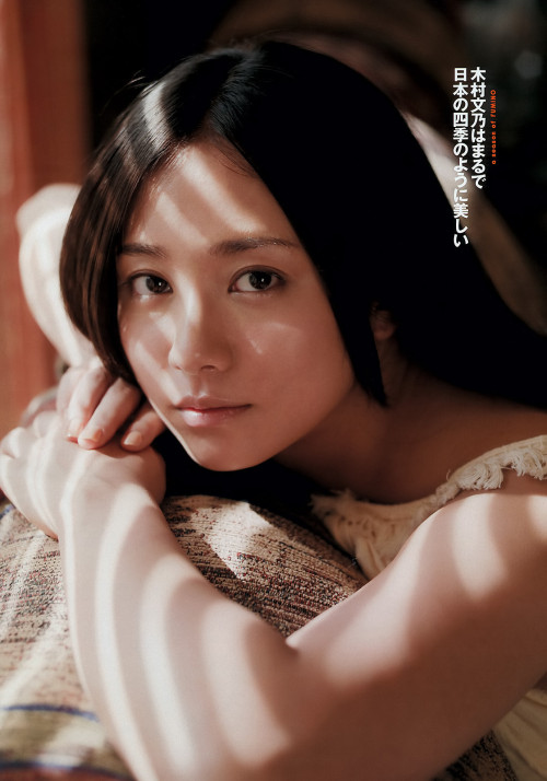 XXX kireithings:  Japanese Actress : 木村 文乃 photo