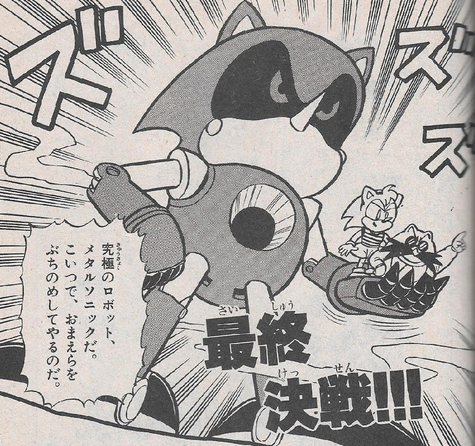 Sonic started running with his arms behind his back since 1993 also known  as the ”super pee! out In Sonic CD. The Naruto manga came out late 90's  which means S…