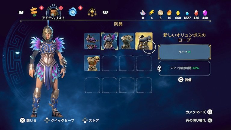 immortals fenyx rising イモータルズ フィニクス ライジング