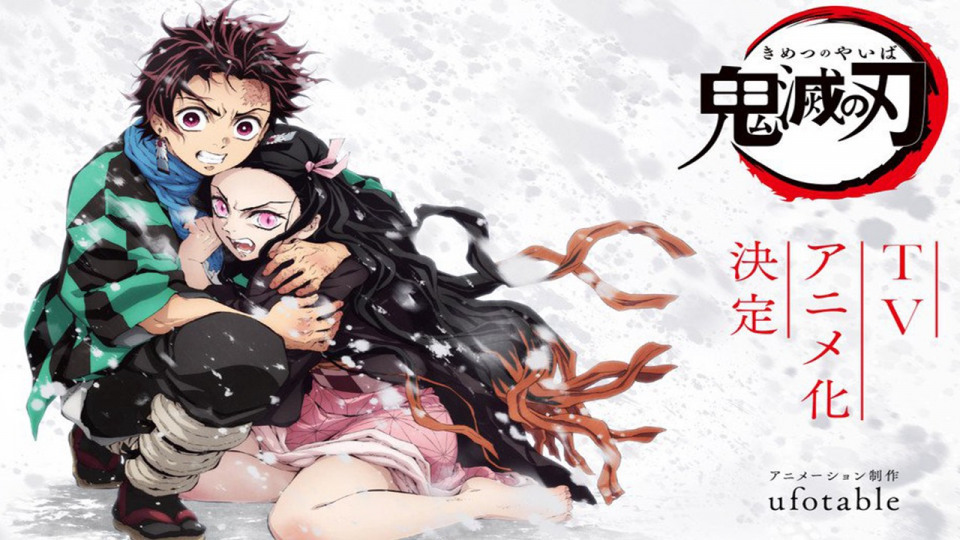 Full Watch Demon Slayer Kimetsu No Yaiba The Movie Mugen Full Watch Demon Slayer Kimetsu No Yaiba The Movie Mugen